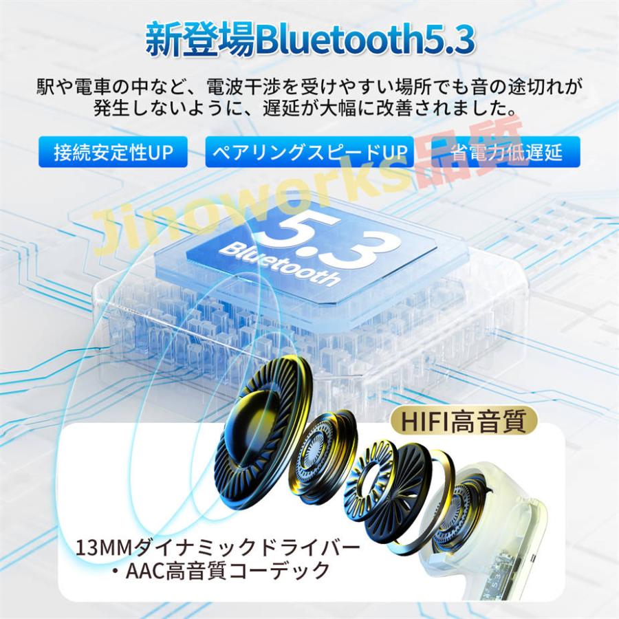 ワイヤレスイヤホン ブルートゥースイヤホン Bluetooth イヤホン ENCノイズキャン コンパクト Bluetooth5.3 高音質 イヤフォン｜jinoworks-shop｜06
