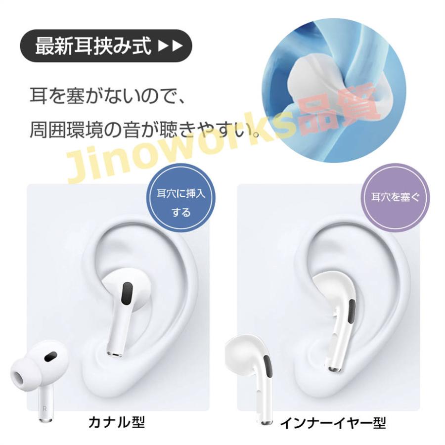 ワイヤレスイヤホン 骨伝導 Bluetooth イヤホン ワイヤレス イヤホン マイク付き 通話可能 ノイズキャンセリング コンパクト 完全 ...