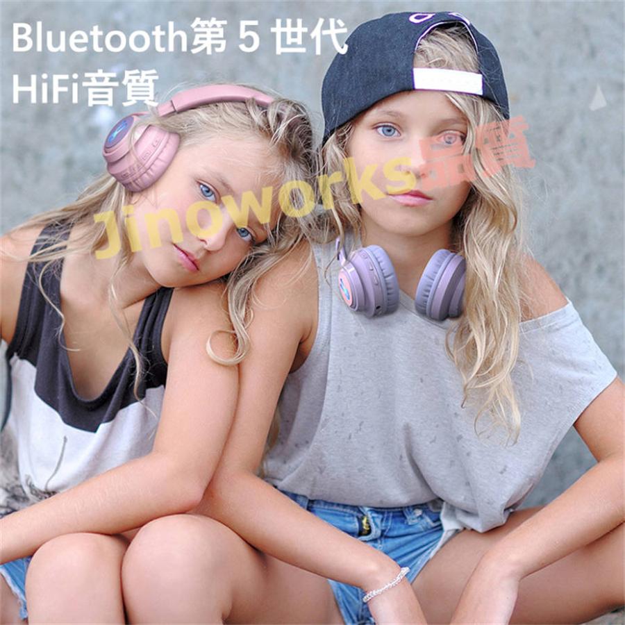 子供 ワイヤレスヘッドホン キッズヘッドホン キッズモード Bluetoothヘッドホン 密閉型 高音質 子供用 ヘッドフォン 85dB音量リミット制｜jinoworks-shop｜05