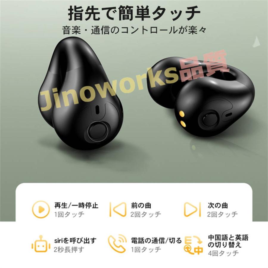 ワイヤレスイヤホン Bluetooth5.3 空気伝導 耳挟み式 タッチ操作 Hi-Fi高音質 自動ペアリング ノイズ低減 ハンズフリー通話 落ちにく｜jinoworks-shop｜13