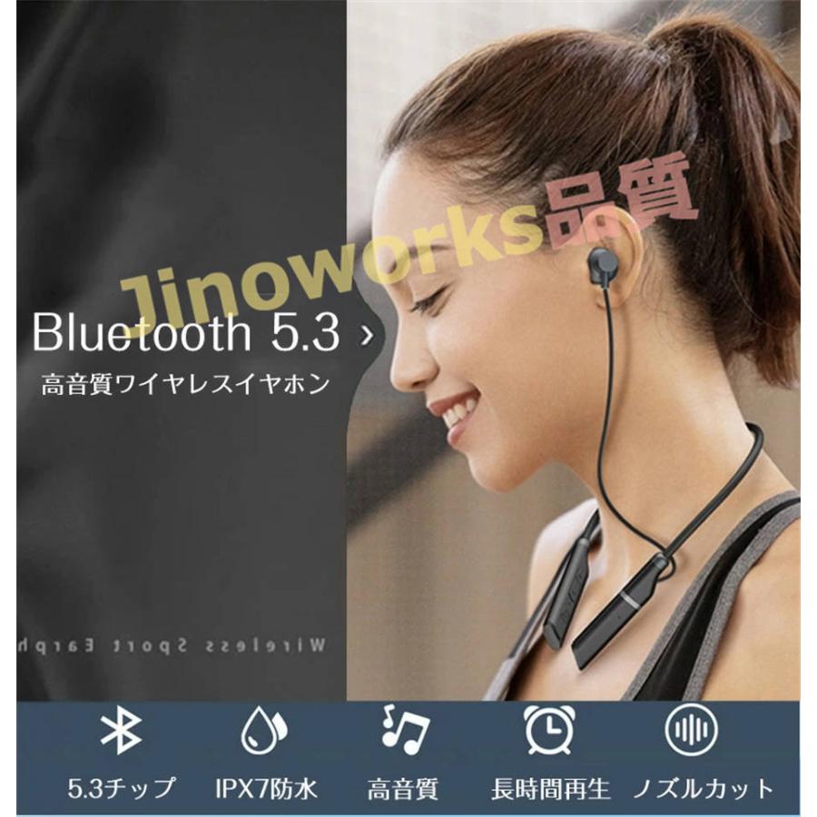 【バッテリー交換可能】最新型 Bluetooth 5.3 IPX7防水 ワイヤレスイヤホン 首掛式 高音質 ブルートゥース ノイズキャンセリング｜jinoworks-shop｜06