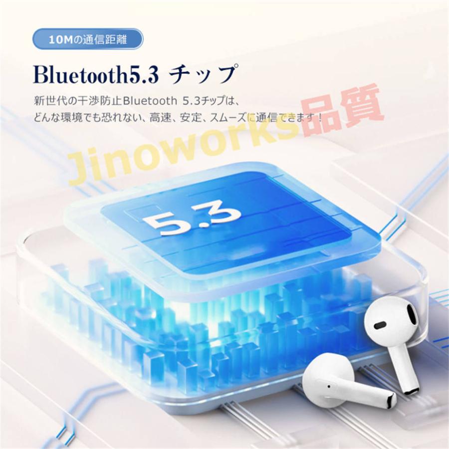 ワイヤレスイヤホン Bluetooth5.3 iphone ブルートゥース ノイズキャンセリング Hi-Fi高音質 イヤホン 両耳 片耳 コードレスイ｜jinoworks-shop｜05