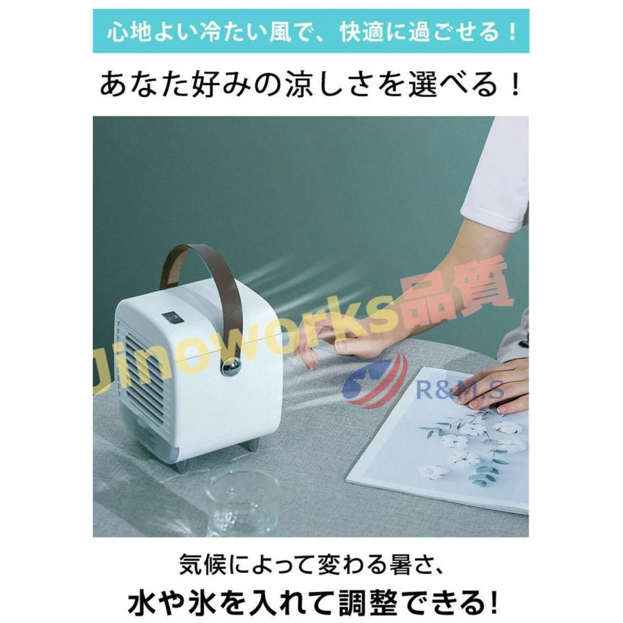 卓上冷風機 小型 氷 静音 省エネ ミニファン 卓上冷風扇 小型冷風機 加湿機能 コンパクト クーラー 冷房 冷却機能搭載 製氷皿 水入れ｜jinoworks-shop｜08