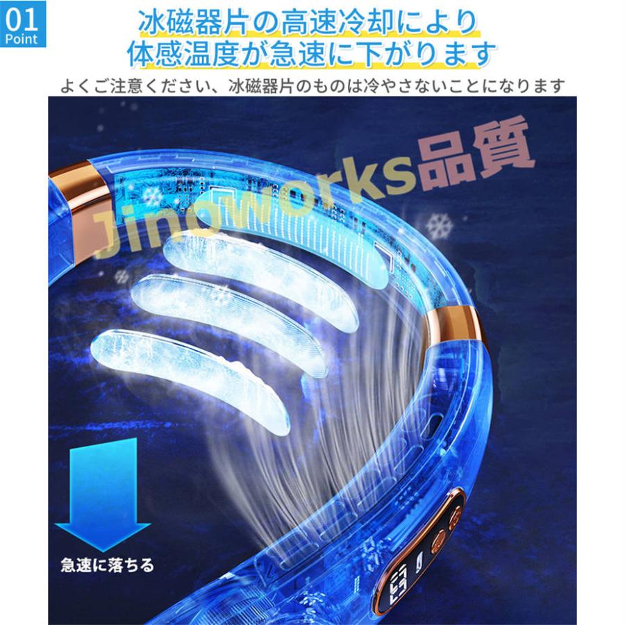 扇風機 首かけ 羽なし ネッククーラー 首掛け扇風機 ネックファン 5000mAh 冷却プレート 5段階風量 大容量 静音 軽量 最大24時間動作｜jinoworks-shop｜05