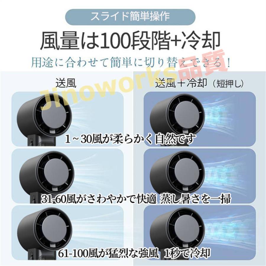 2024新 扇風機 小型 ハンディファン 4800mAh 大容量 強風 USB 静音 100段階風量 卓上 携帯 ポータブル 手持ち扇風機 軽量 急速｜jinoworks-shop｜09