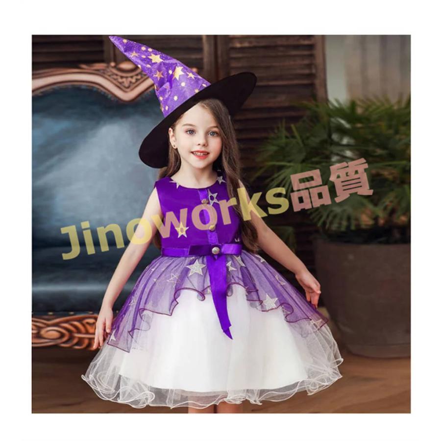 ハロウィン 衣装 子供 キッズドレス 巫女  女の子 星柄 チュール ハロウィンの仮装 2点セット 帽子付き コスチューム 衣装 子供服｜jinoworks-shop｜04