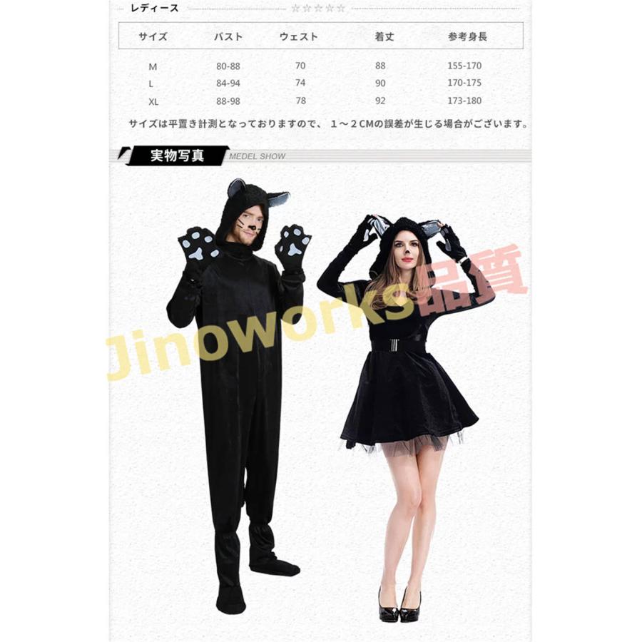 ハロウィン コスプレ 大人 着ぐるみ ペア レディース 猫娘 コスプレ メンズ用 ネコ娘 かぼちゃ ねこ 動物 アニマル コスチューム｜jinoworks-shop｜03