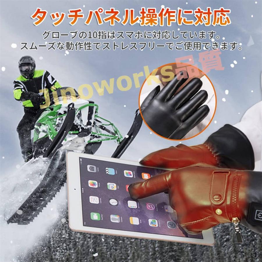 電熱グローブ オートバイ 電熱手袋 バイク用 3段階温度調節 タッチパネル対応 充電式 7.4V 4400mahバッテリー付き 防寒防水 冬ライディン｜jinoworks-shop｜04