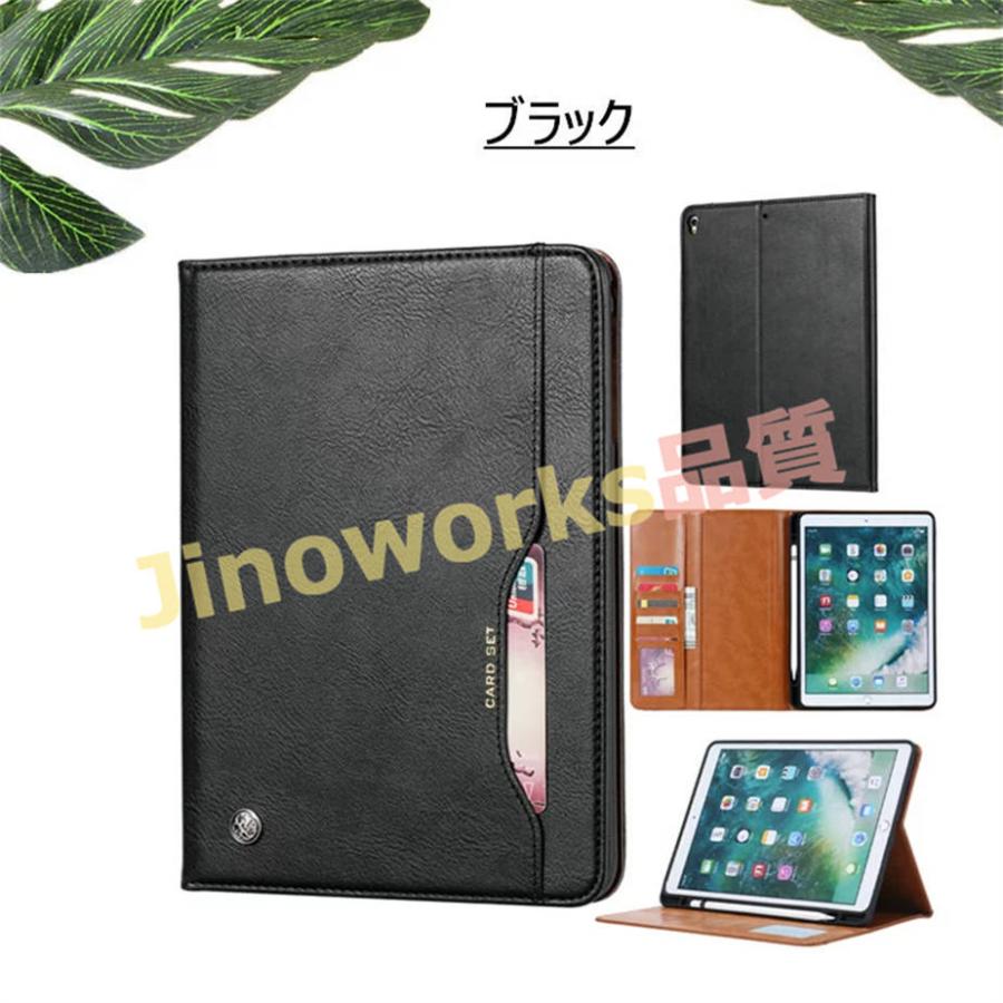 iPad ケース 第8世代 第9世代 iPad 10.2インチ iPad Pro 10.5インチ 11インチ ケース 2020 カバー 手帳｜jinoworks-shop｜10