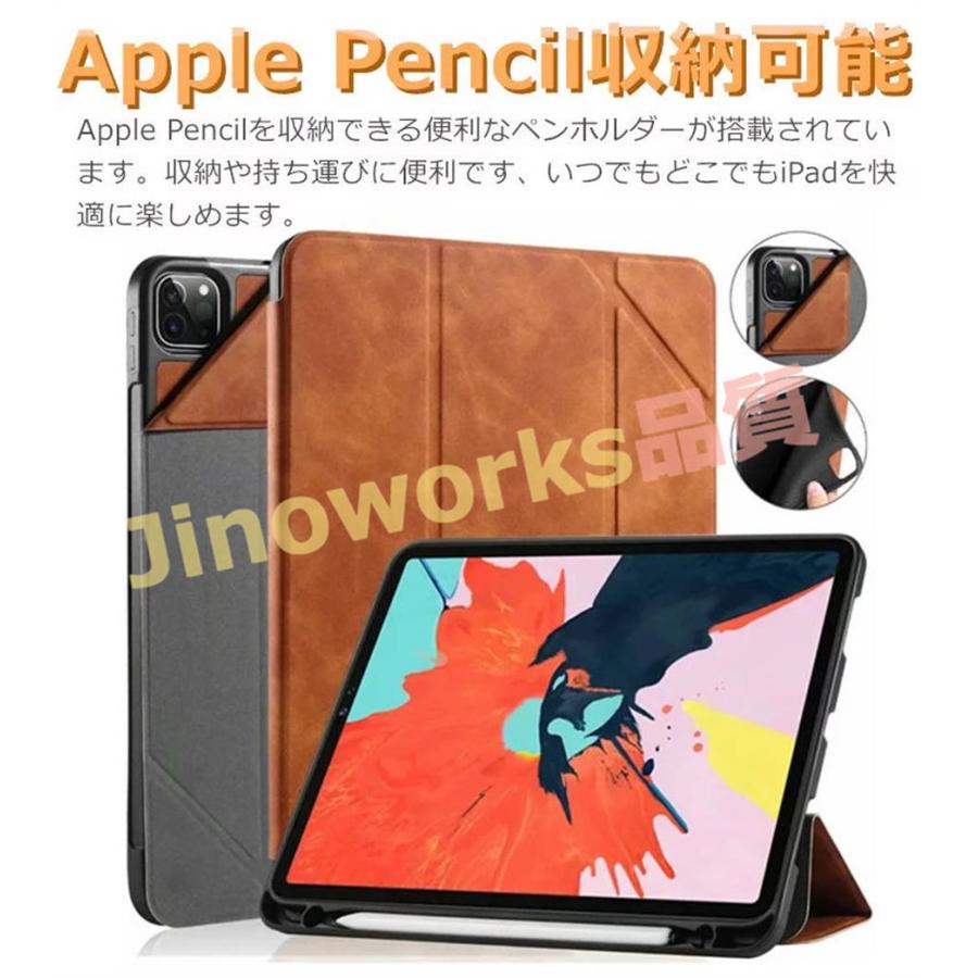 iPad air4 ケース ペンシル 2020 10.9インチ 10.5/10.2インチ air3 ケース ipad air 第4世代｜jinoworks-shop｜08