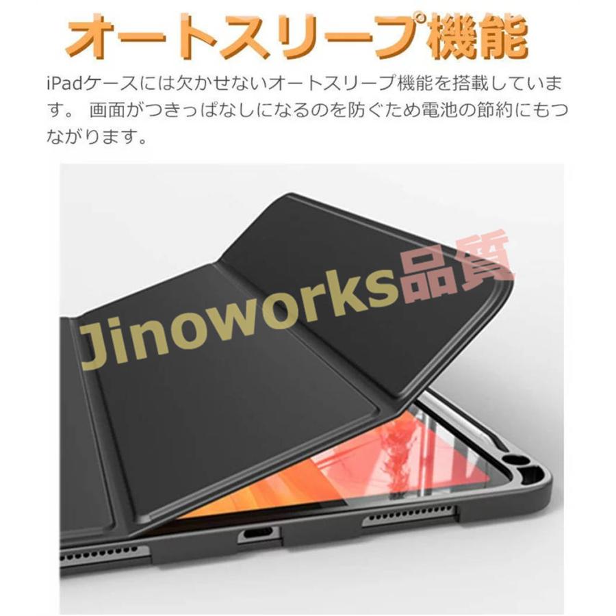 iPad Air 5世代 ケース iPad air4 ケース ペンシル 2020 10.9インチ ipad air 第4世代 Air｜jinoworks-shop｜05