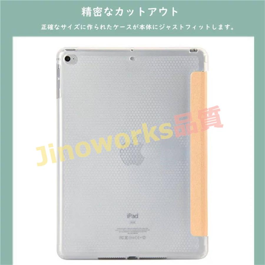 iPad 第5/6世代 ケース iPad pro 9.7 ケース カバー 手帳型 iPad Air2 ケース 9.7 インチ ipad｜jinoworks-shop｜07