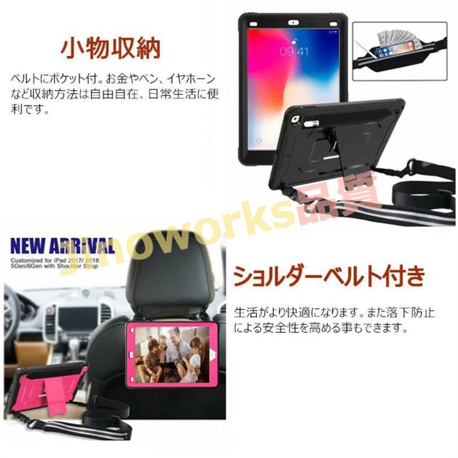 iPad air2 ケース iPad 9.7 2018 ケース 第5世代 第6世代 ipad pro 9.7 カバー 9.7インチ iPad｜jinoworks-shop｜06