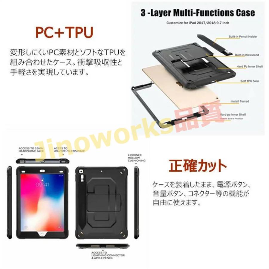 iPad air2 ケース iPad 9.7 2018 ケース 第5世代 第6世代 ipad pro 9.7 カバー 9.7インチ iPad｜jinoworks-shop｜07