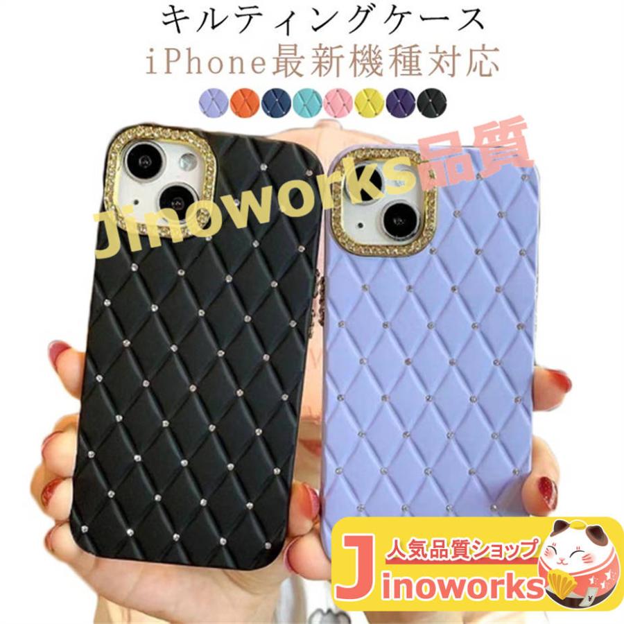 Darich 新品ストーンロゴキルティングiPhoneケース｜Yahoo!フリマ（旧