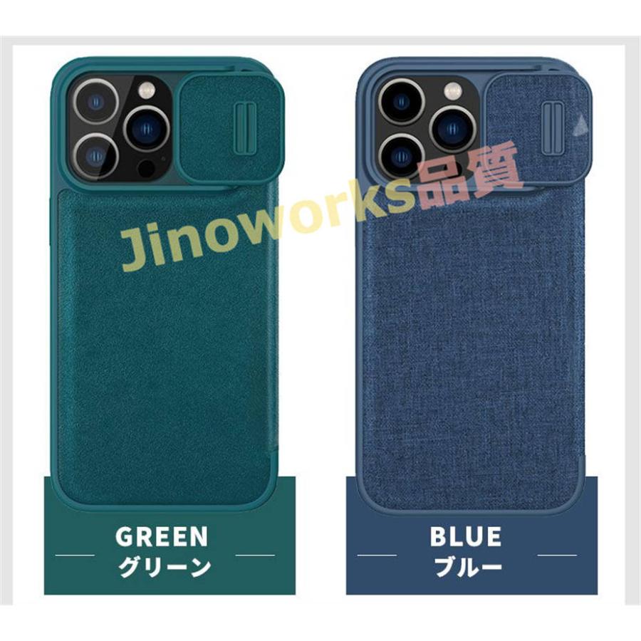 スマホケース iPhone 14ケース iPhone 14 Plusケース iPhone 14 Proケース iPhone 14 Pro Maxケース｜jinoworks-shop｜14