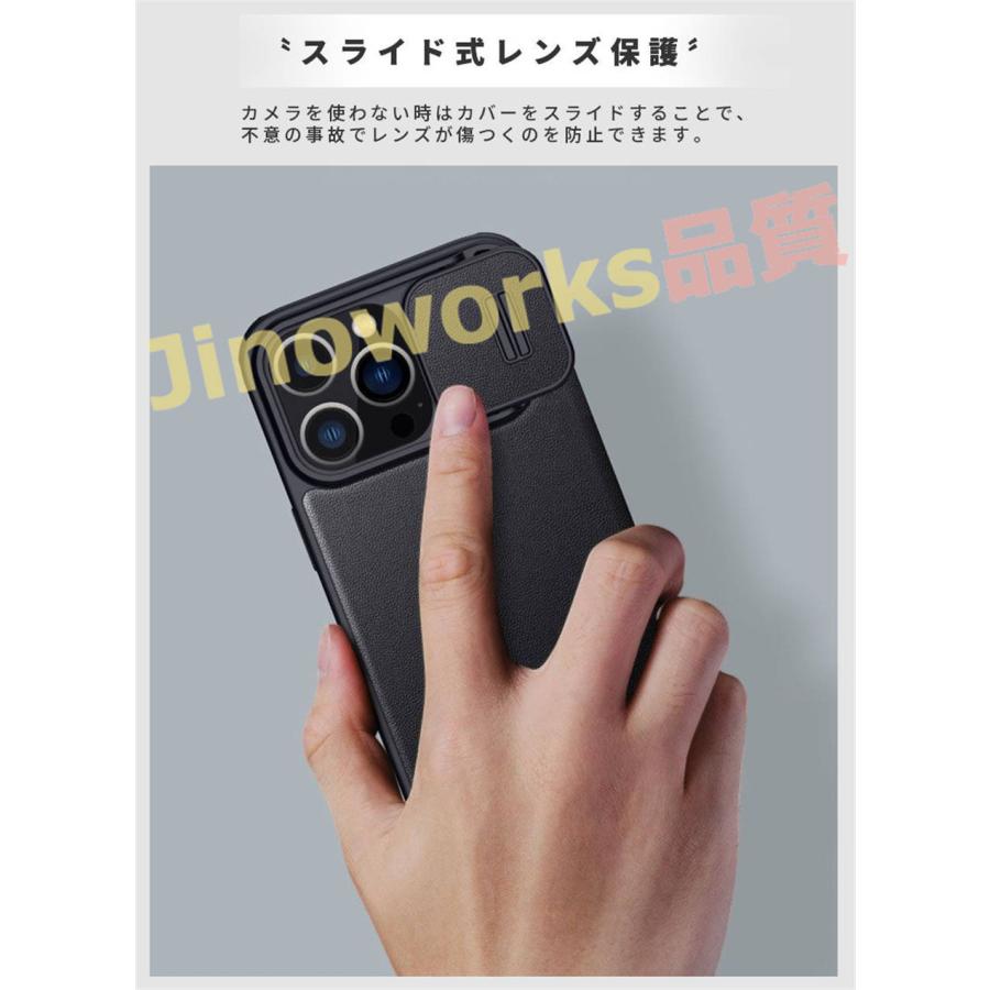 スマホケース iPhone 14ケース iPhone 14 Plusケース iPhone 14 Proケース iPhone 14 Pro Maxケース｜jinoworks-shop｜07