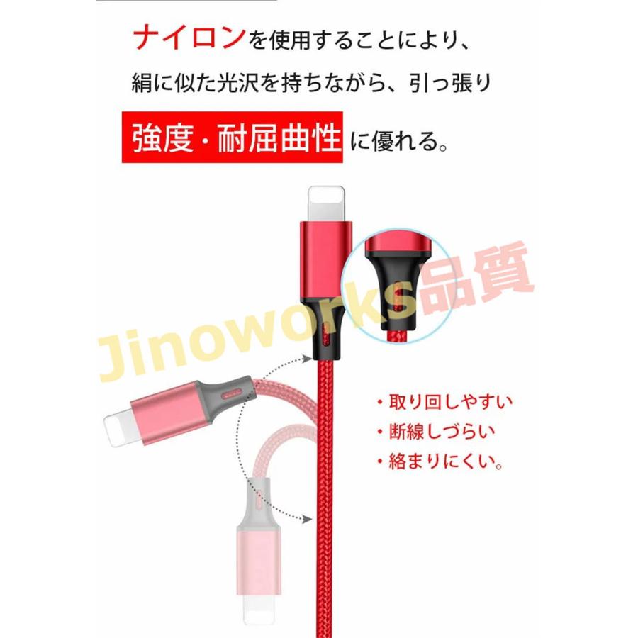 Lightning Micro USB USB Type-C充電ケーブル 3in1 1.2m iOS/Micro USB/USB Type-C 3 in 1 USB コード iPhone Android Xpeiraスマホ ライトニング 2.8A｜jinoworks-shop｜06