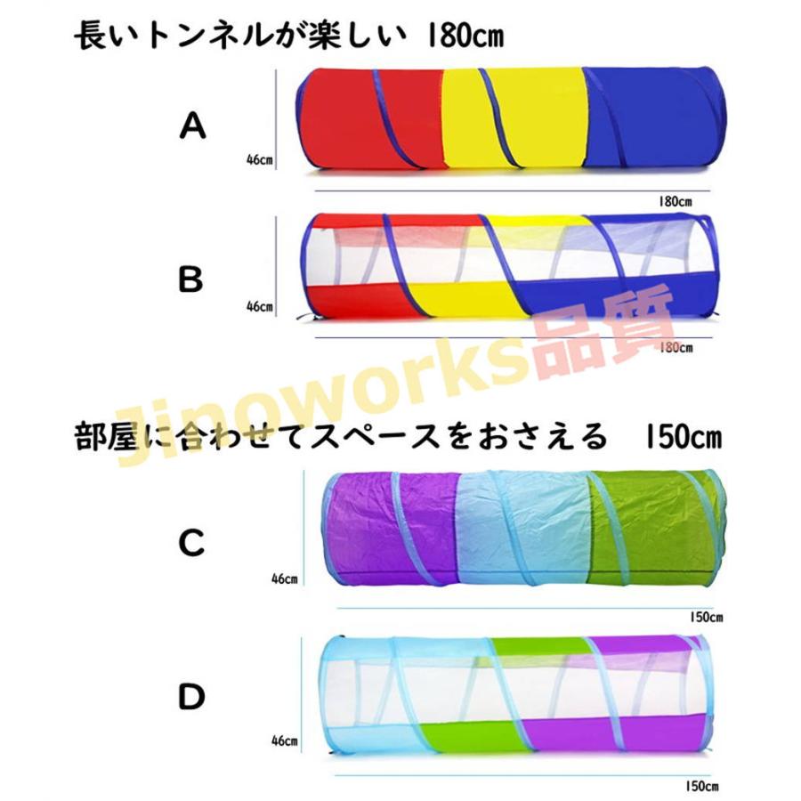 ハイハイ トンネル キッズテント 折りたたみ 人気 ベビー 運動玩具 知育玩具 簡単 ポップアップ ワンタッチ 子供 テント 室内 プレゼント｜jinoworks-shop｜13