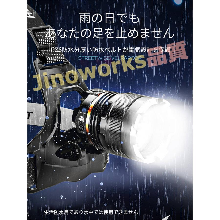 ヘッドライト 充電式 防水 USB充電 LED 大容量バッテリー 4つのモード IPX6防水 霧 夜釣り 登山 避難 アウトドア 防水 小型 USB｜jinoworks-shop｜10