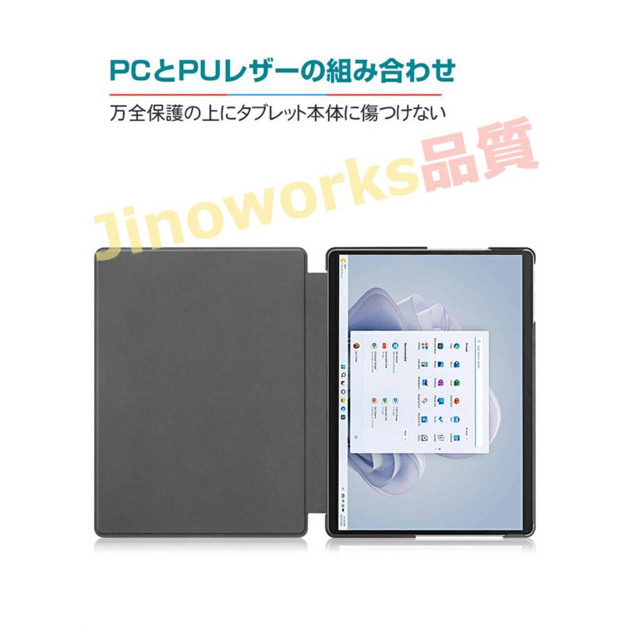 Microsoft Surface Pro 9 13インチ マイクロソフト サーフェス プロ9 タブレット 2-in-1ノートPC ケース PUレザー｜jinoworks-shop｜03