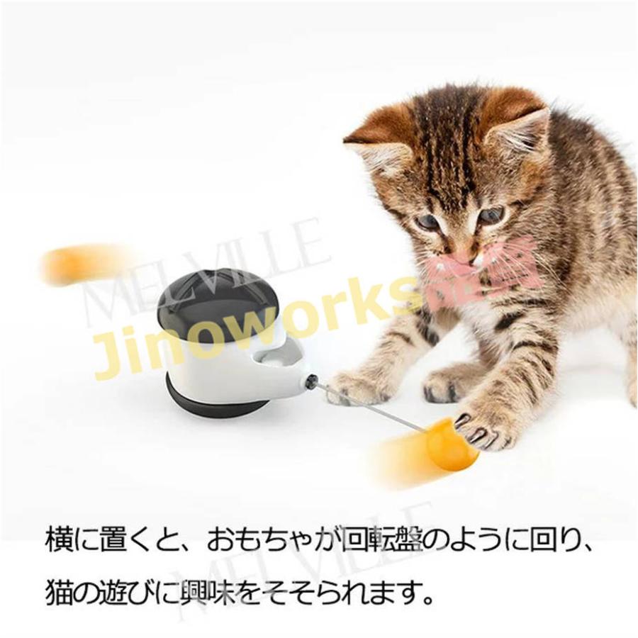 猫おもちゃ キャット玩具 猫ちゃん用品 一人遊び インタラクティブ 自動 電気不要移動可能 猫バランス車形玩具 棒とボール付き ペットトレー｜jinoworks-shop｜12