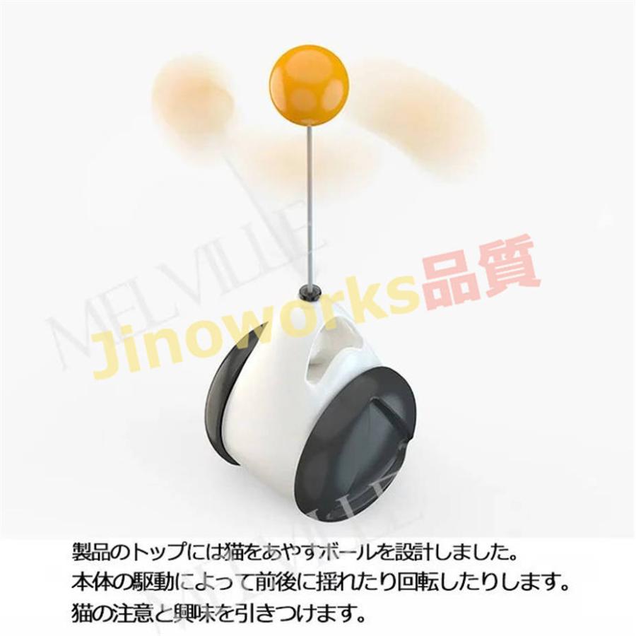 猫おもちゃ キャット玩具 猫ちゃん用品 一人遊び インタラクティブ 自動 電気不要移動可能 猫バランス車形玩具 棒とボール付き ペットトレー｜jinoworks-shop｜13