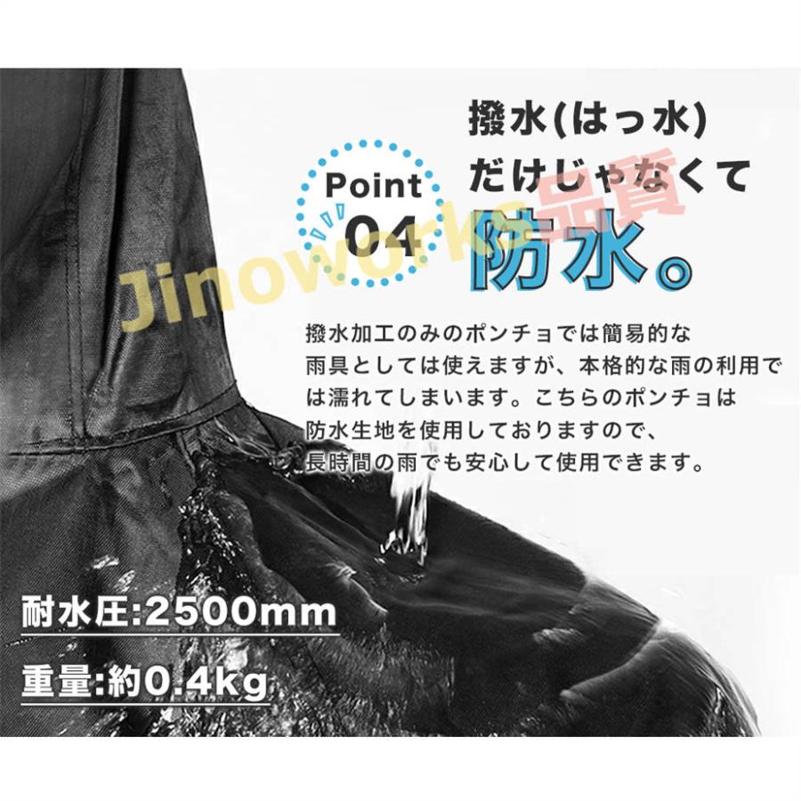 レインコート レディース メンズ 自転車 バイクポンチョ レインポンチョ 雨具 雨合羽 リュック対応 魔法レインコート 【一部短納期】 男女兼用 通学｜jinoworks-shop｜11