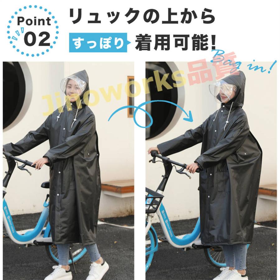 レインコート レディース メンズ 自転車 バイクポンチョ レインポンチョ 雨具 雨合羽 リュック対応 魔法レインコート 【一部短納期】 男女兼用 通学｜jinoworks-shop｜08