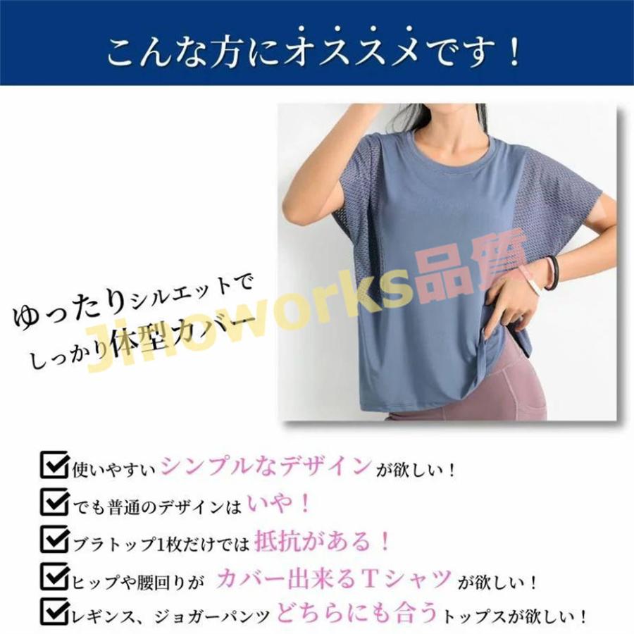 ヨガウェア トップス タンクトップ ヨガウエア ヨガ ピラティス ホットヨガ ロング丈 丈長 シアー Ｔシャツ スポーツウェア セクシー｜jinoworks-shop｜06