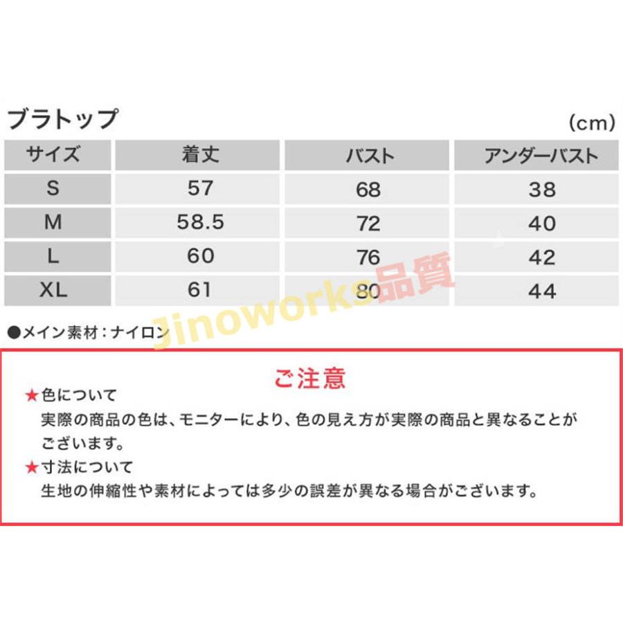 【当日発送】 ブラトップ ヨガウェア トップス おしゃれ ホットヨガウェア カップ付き ストレスフリー ブラトップ ホットヨガ ホット ウェア かわいい｜jinoworks-shop｜21