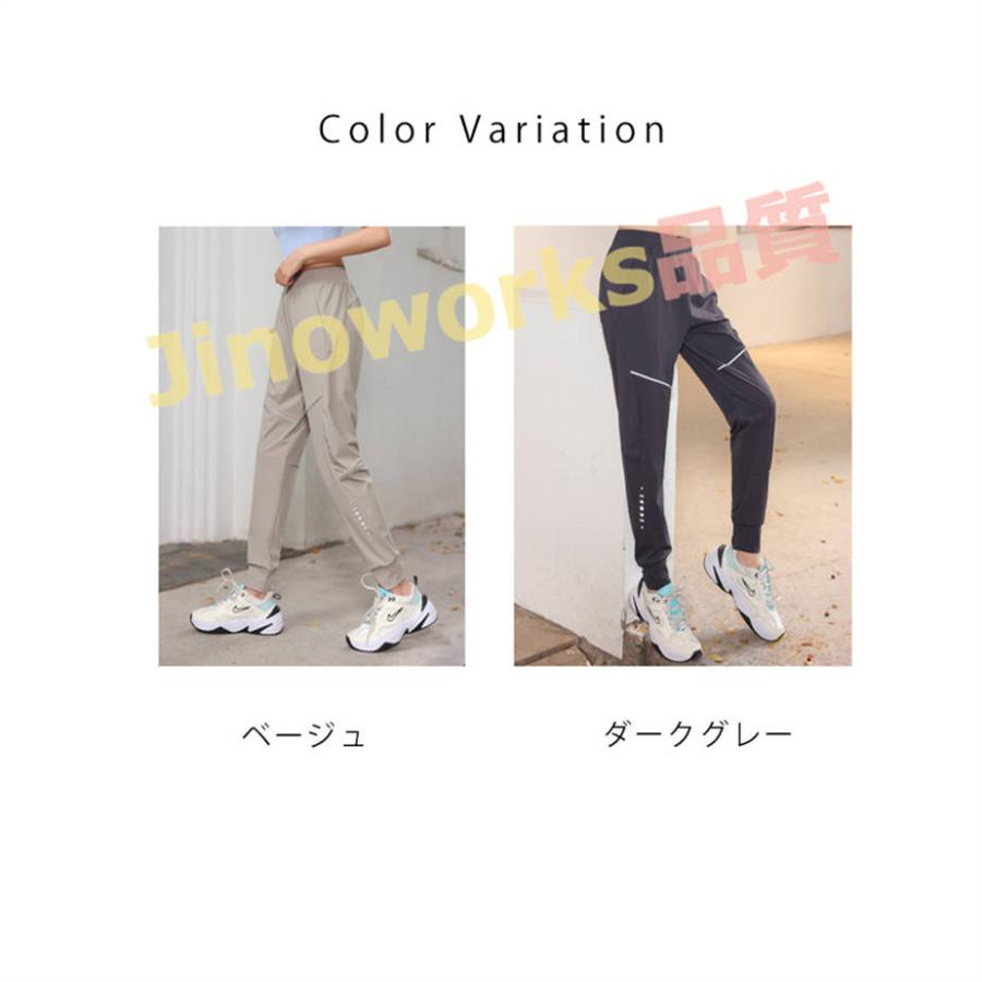 ジョガーパンツ ロングパンツ パンツ ヨガウェア ジムウェア フィットネスウェア スポーツウェア ヨガ ダンス トレーニング エクササイズ ジャージ｜jinoworks-shop｜05