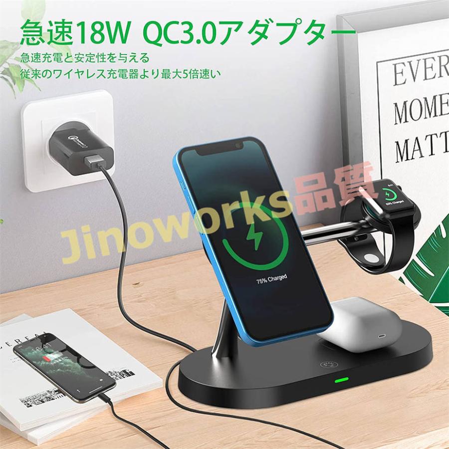 ワイヤレス充電器 5in1磁気充電 MagSafe対応 Qi認証 急速充電15W 10W 7.5W iPhone 13 13 Pro｜jinoworks-shop｜06