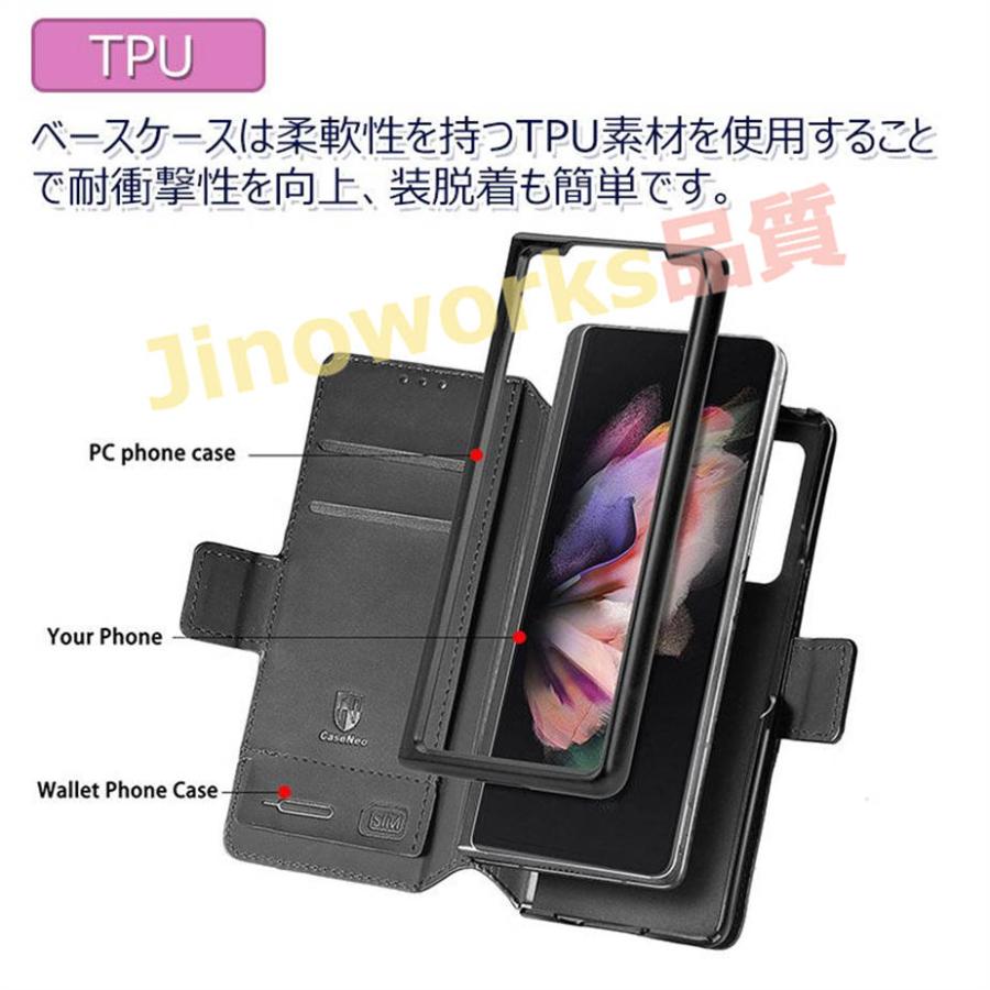 Galaxy Z Fold4 ケース Galaxy Z Fold3 5G ケース Galaxy Z Fold 3 ケース PUレザー 手帳型 薄型｜jinoworks-shop｜09