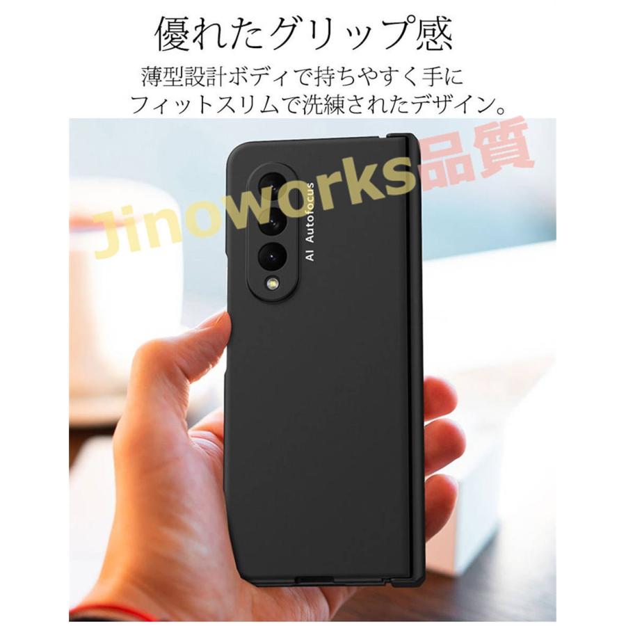 ギャラクシー Galaxy Z Fold3 5G SCG11 SC-55Bケース 全面保護 galaxy z fold3 5g フィルム不要 軽量 薄｜jinoworks-shop｜06