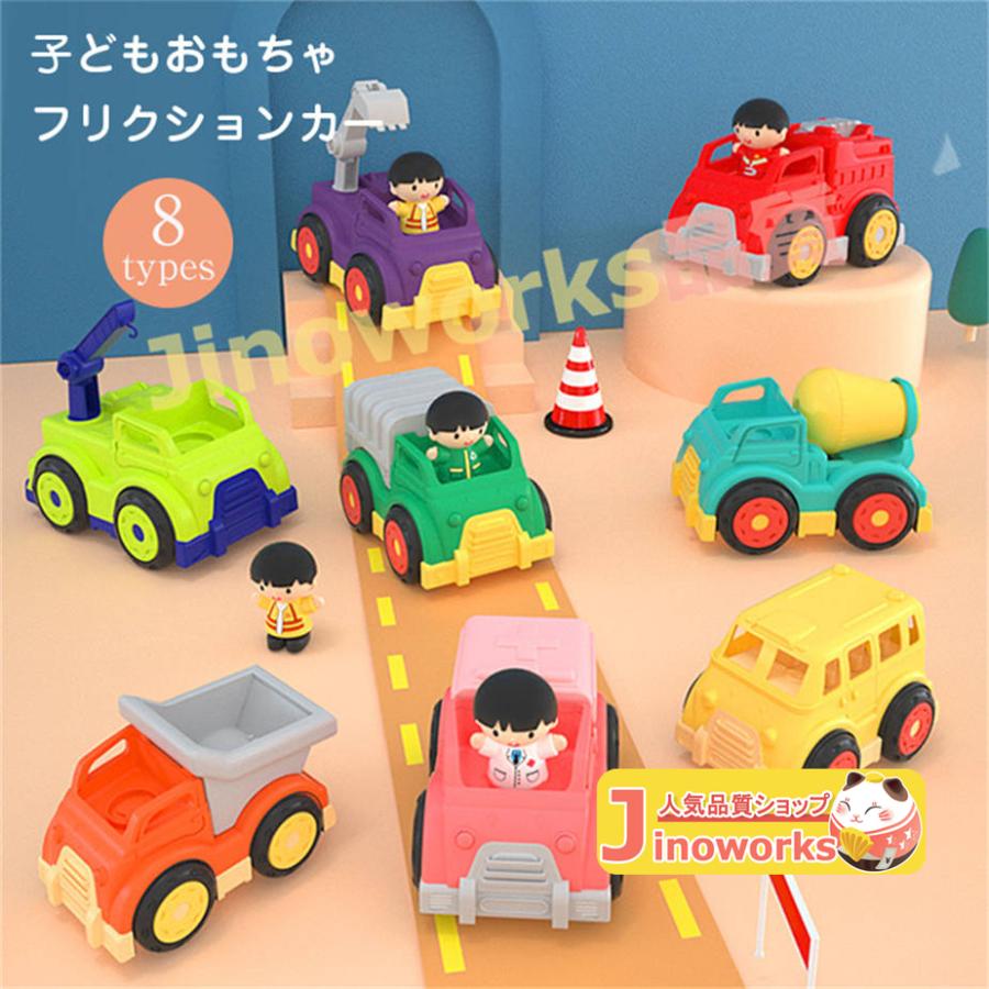 イチコー ブリキ　【パトロールカー】フリクション イチコー ICHIKO プリムス Plymouth ブリキ パトカー 日本製