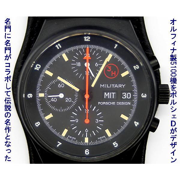 未開封 新品 ポルシェ デザイン サラウンド セット ドイツ製 国内未