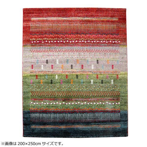 男女兼用 トルコ製 ウィルトン織カーペット 『マリア RUG』 グリーン 約133×190cm 2334669 カーペット、ラグ