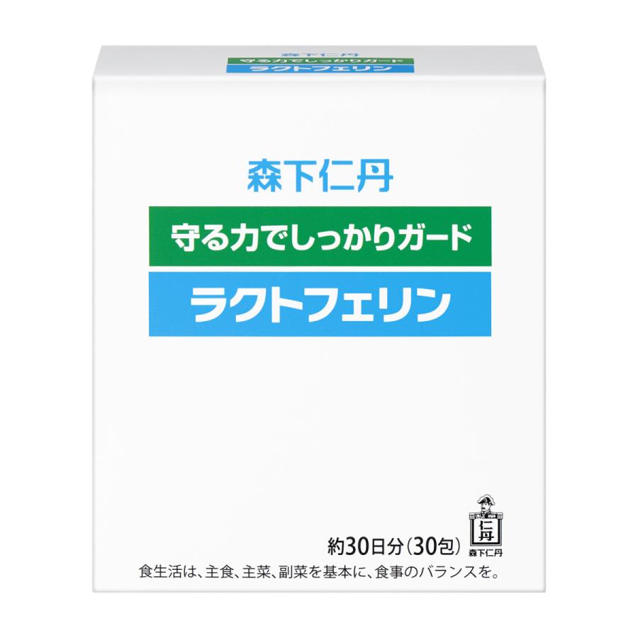 【森下仁丹公式】ラクトフェリン 30包 (約30日分) [ サプリメント 1日1包 腸まで届く タンパク質 母乳 初乳 耐酸性カプセル ]｜jintan