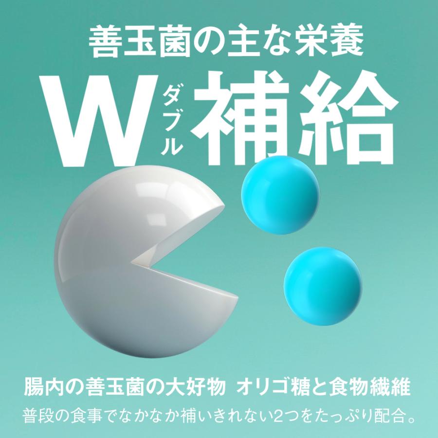 アリガトウオリゴトウさん専用 アリガトウオリゴトウさん専用 オリゴのおかげ ダブルサポート