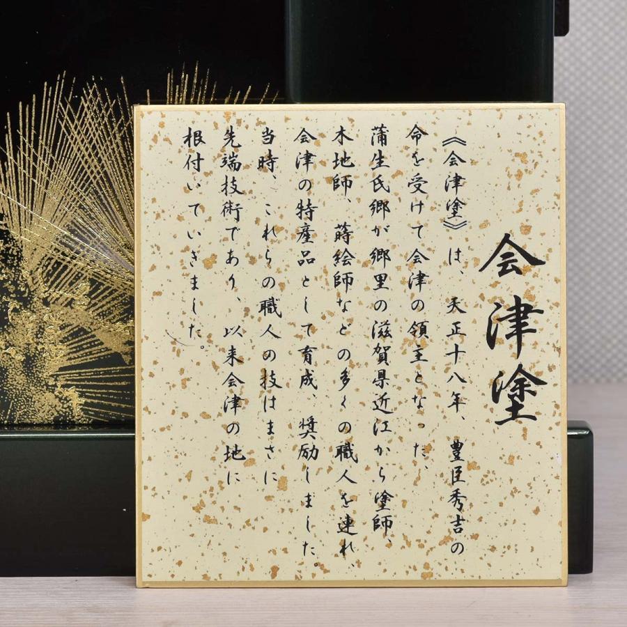 五月人形 コンパクト 収納ケース かぶと ミニ おしゃれ 金 黒 緑 10号 緑彩 兜飾り 初節句 端午の節句 子供の日 男の子 会津塗 平安豊久 502858 2026_9