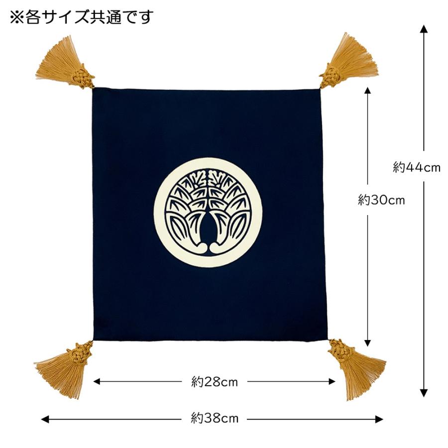 ふくさ 袱紗 結婚式 八寸 倉庫管理品 特価 亀房付富久紗 家紋入り 絹