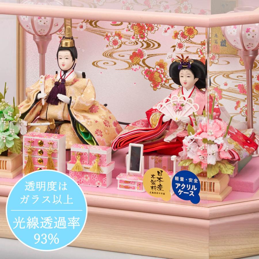 雛人形 コンパクト ミニ 選べる ケース飾り 六角Wオークボカシ