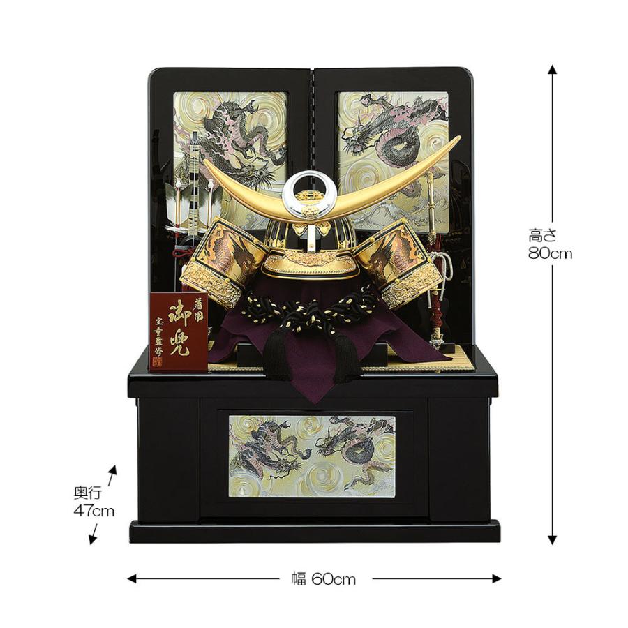 五月人形 コンパクト 兜 上杉 収納飾り 兜飾り 収納式 25号 上杉