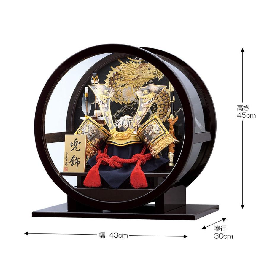 正規品 五月人形 丸 コンパクト ケース入り 丸型 円形 兜 ケース飾り 12号 金 龍虎 中鍬 兜飾り 円型ケース アクリルケース おしゃれ 5月人形 かぶと 2023 a5matu23-111 【NA1360440832】(48243円)
