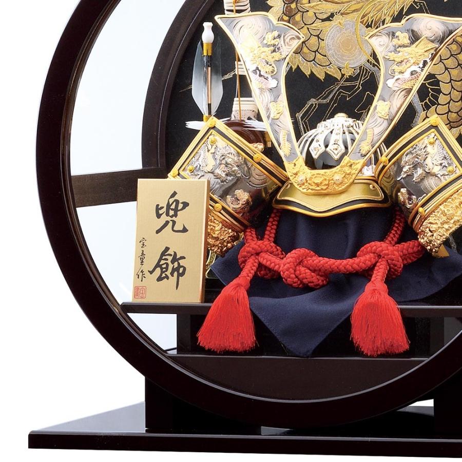 正規品 五月人形 丸 コンパクト ケース入り 丸型 円形 兜 ケース飾り 12号 金 龍虎 中鍬 兜飾り 円型ケース アクリルケース おしゃれ 5月人形 かぶと 2023 a5matu23-111 【NA1360440832】(48243円)