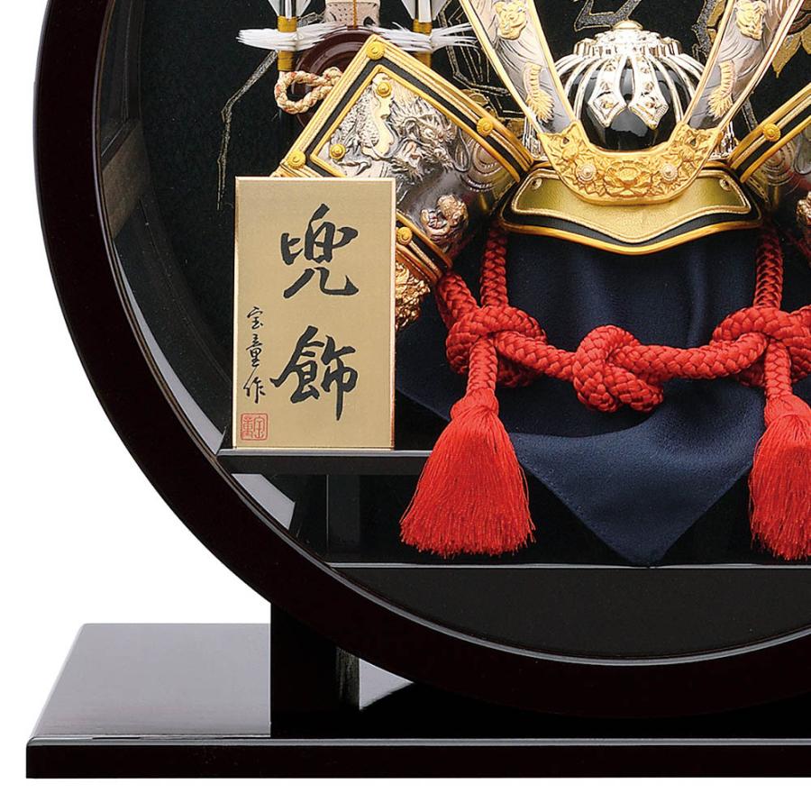 正規品 五月人形 丸 コンパクト ケース入り 丸型 円形 兜 ケース飾り 12号 金 龍虎 中鍬 兜飾り 円型ケース アクリルケース おしゃれ 5月人形 かぶと 2023 a5matu23-111 【NA1360440832】(48243円)