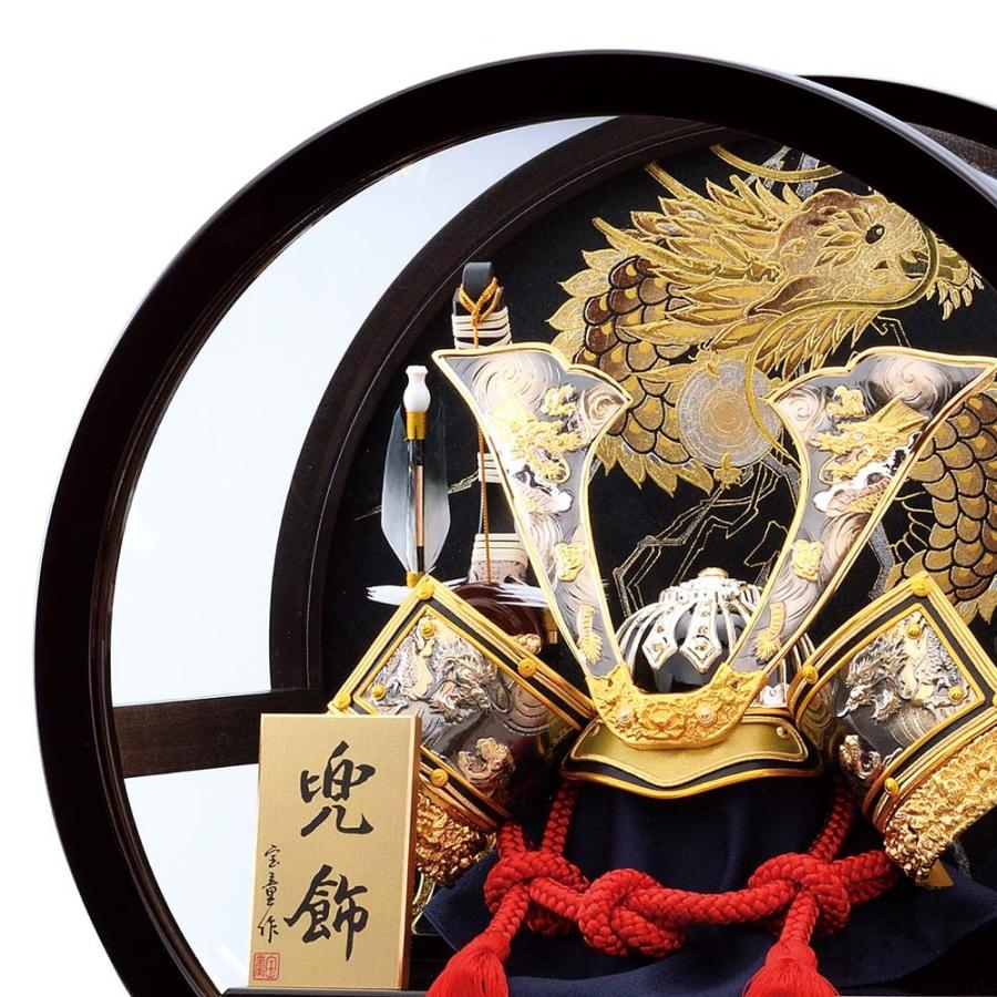 正規品 五月人形 丸 コンパクト ケース入り 丸型 円形 兜 ケース飾り 12号 金 龍虎 中鍬 兜飾り 円型ケース アクリルケース おしゃれ 5月人形 かぶと 2023 a5matu23-111 【NA1360440832】(48243円)