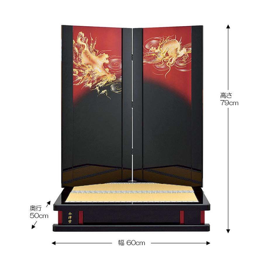 （新品,未開封） 五月人形 5月人形 屏風 飾り台付き 屏風 22号 袖枠屏風竜虎 飾り台 30号 赤留中床台 おしゃれ 2022 a5matu22-184-22 【MYK1042798270】(36979円)
