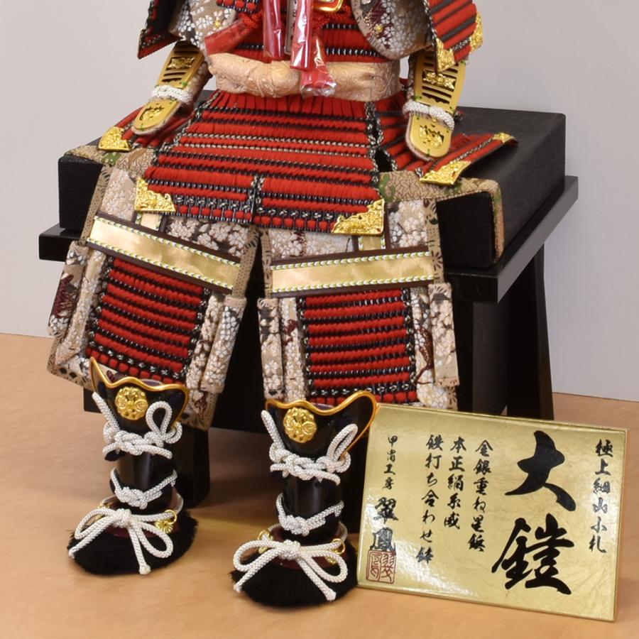 五月人形 コンパクト 鎧飾り 7号 鎧 守護神 上赤 大鎧 兜 弓太刀 赤